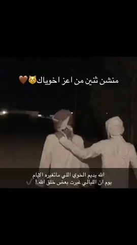 الله يديمهم🤤🧤اكسبلورر