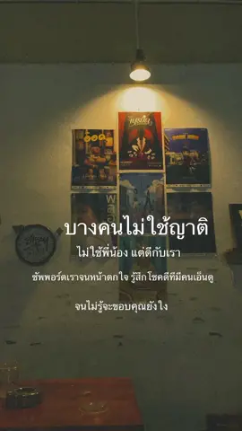 i love them ✨🤍#เธรดความรู้สึก #fypシ #ยืมลงสตอรี่ได้🖤🥀 