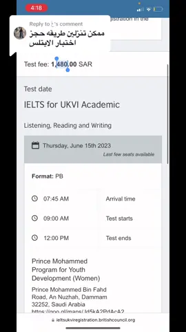 Replying to @غَ  الطريقة الوحيدة للحصول على الاختبار عن طريقه حجزه وادائه، شراء وثيقه وغيره لا تنسون انه حرام. الايلتس موجود في مركزين فقط ١- برتش كاونسل ٢- IDP #CapCut #TikTokPromote #foryoupage #فوريو #اكسبلور #اكسبلوررر #ابتعاث_خارجي #ابتعاث_الى_بريطانيا #بعثه #2023 #طلاب_بريطانيا #سوالف_ابتعاث #بعثه_خارجيه 
