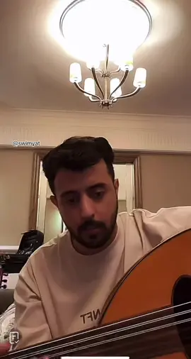 البث هذا مختلف🤎🤎🤎🤎 #سويمي  #سامي_بن_سعود  #سويمي_يدق_عود  #سويميات 