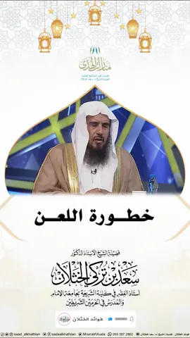 ##سعد_الخثلان #اكسبلور #explor 