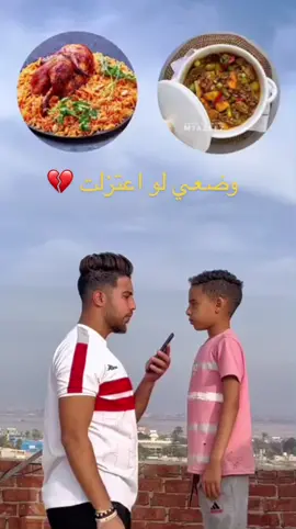 مطاطيز #مصر🇪🇬 