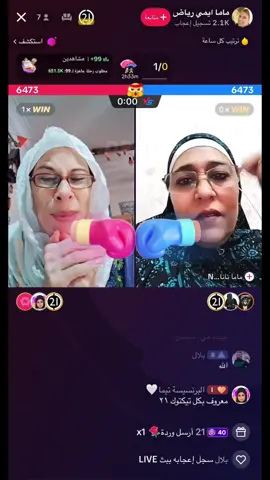 @ماما ايمي رياض @ماما ناناNANA2468 #fyp #foryou #الشعب_الصيني_ماله_حل😂 #اكسبلورexplore #الشعب_الصيني_ماله_حل😂😂 #tiktokarab #tiktoklong #اكسبلورر #اكسبلورر #edit #مشاهدات #foryoupage 