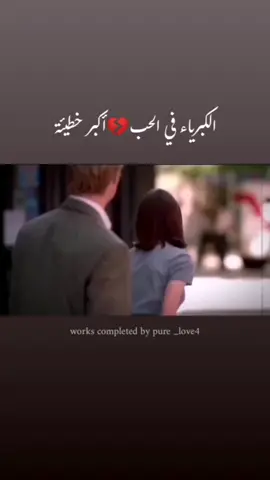 #وردة_الجزائرية #شايلاك_في_نن_عيني #pure_love4 #طرابلس_لبنان #لبنان🇱🇧 #خالد__الأمير #تصميمي❤️ 