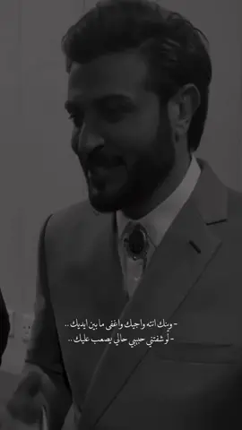 وينه ذاك الحنان ؟! #ماجد_المهندس  #اغاني_عربيه #capcut #fypage 
