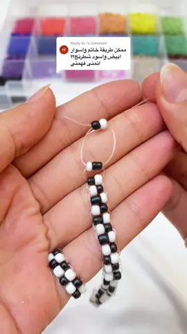 Replying to @.  قاعدة شطرنج بالخرز ♟️beaded chessboard♟️ #DIY #tutorial #accessories #beads #handmade #chessboard #خرز @Yujo 📿 