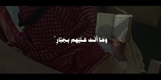 اذكروا الله وصلوا على النبي💗💗. #قران #علي_جابر #fyp 