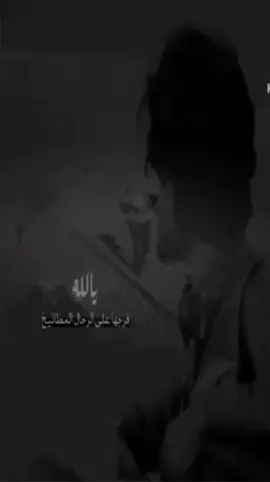الحمدلله دائماً وأبداً ☺️