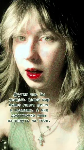 Пусть будет тут^^ #rge #fyp #music #acrossmymemory #iloveuall #pov #славаукраїні🇺🇦🇺🇦🇺🇦 #путінхло🔴⚫🇺🇦 