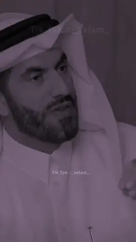 الجزء الثاني: تكلفةالمهر فى الزواج ... #عبدالرحمن_الحرمي #مقاطع_دينية #زواج #دين_وطين #تصميمي #اللهم_صل_وسلم_على_نبينا_محمد @𓆩Eslam Mo Hamed𓆪 