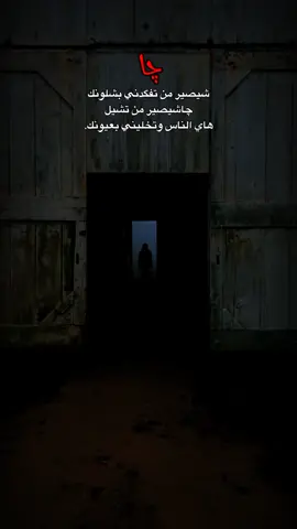 ممكن اكسبلور😭والله محضور💔 #اكسبلور #كرارمجيد 