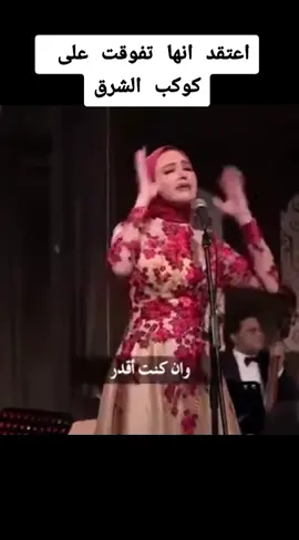 #ام_كلثوم #اكسبلور #رومانسي #اغاني 