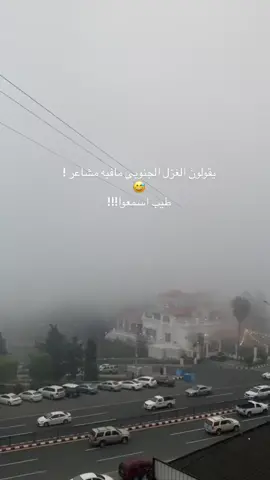 هاتو كلام بغزل جنوبي بلهجتنا يالجنوبين اثبتو وجودكم وينكم♥️♥️♥️♥️#اكسبلورexplore #غزل جنوبي#اكسبلور #اكسبلورexplore❥☹️ #لايك__explore___ #ابها_عسير_الجنوب_السوده #اكسبلور_أبها_الجنوب 