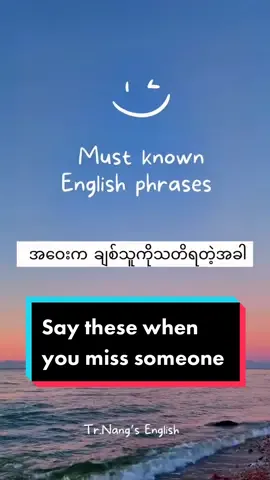အင်္ဂလိပ်စာစုများ #အင်္ဂလိပ်စာ #english #LearnOnTikTok #phrases #easyenglish #learning #fypシ #myanmar #speakenglish #အင်္ဂလိပ်စာလေ့လာပါ 