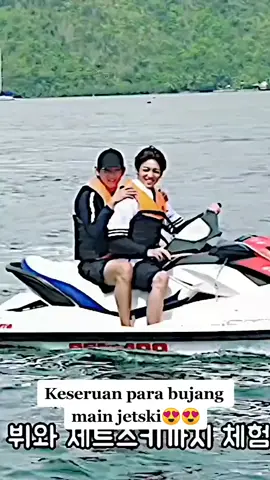 #bangtan main jetski,ikutan yg lgi viral,yg merasa punya vt makasih yah aku ambil vt nya#bts10thanniversary #kimnamjoon #kimseokjin #minyoongi #junghoseok #parkjimin #kimtaehyung #jeonjungkook #fypシ゚viral #biarrame #fyp #berandatiktok #bts_official_bighit #armyxbts💜 