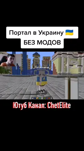 Построел партал в Украину БЕЗ МОДОВ