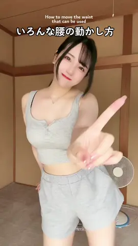 どれが好き？
