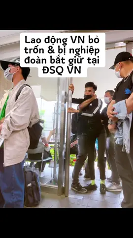 Chiều nay mình lên ĐSQ Việt Nam có việc và bắt gặp cảnh này, dù biết em này trốn ra ngoài là sai nhưng thấy cảnh em ý bị người của nghiệp đoàn dẫn đi như tội phạm mà thấy tội quá. Hi vọng mọi người sang Nhật lao động hãy suy nghĩ thật kỹ trước khi quyết định bỏ trốn, vì khi bỏ trốn là bạn đã quyết định từ bỏ mọi quyền lợi được hưởng rồi nên người khác có muốn bảo vệ cho bạn cũng rất là khó 😥 Đêm qua sau khi đăng clip này mình có nhận đc đt của 1 anh ở bên ĐSQ mong muốn gỡ clip xuống và có hẹn mình là sẽ xử lý vấn đề của em này trong thời gian sớm nhất, m sẽ cập nhật thông tin tinh hình lại cho mọi người cùng biết nhé #xuhuong #nhậtbản #cuộcsốngnhật #cuocsongnhatban #japan #laođộngnhậtbản #nỗilovềsựbấthợppháptaịnướcngòai #nghiệpđoàn #bỏtrốn #thựctậpsinh #đạisứquán 