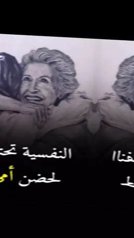 #الله_يرحمك_ويجعل_مثواك_الجنه_يارب #الله_يرحمك_يا_امي 