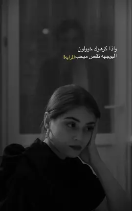 ..#fyp #foryoupage #greenscreen #viral #عباراتكم_الفخمه📿📌 #عبارات #شعر_عراقي #اياد_عبدالله_الاسدي #حالات_واتس #ذواقين__الشعر_الشعبي #سمير_صبيح 