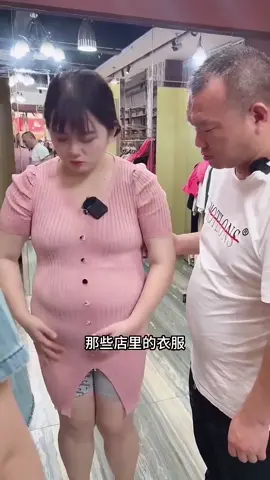 胖一点没关系只要选对版型一样漂亮 #大码超模 #大碼女裝#大碼洋裝#服务夏上新#fam服务夏上新g #fyp #tktok #