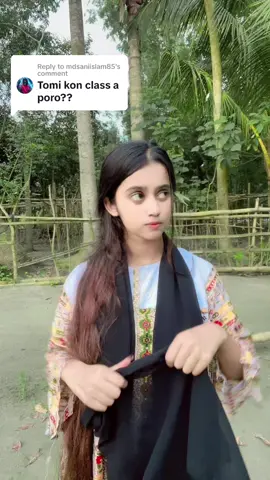 Replying to @mdsaniislam85 dustu🤭#fyp #foryou #viral #foryoupage #trend #fypシ #viralvideo #bangladesh #tiktok #bdtiktokofficial 