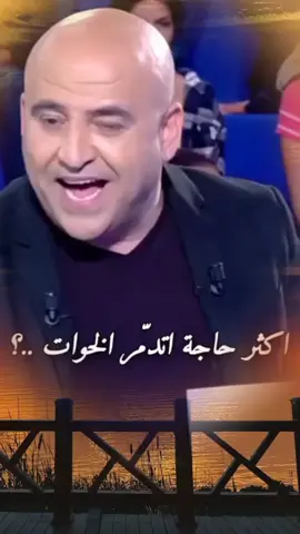 أكثر حاجة تفرق بين الاخوات #ستوريات #viral #fyp #foryou #fypシ @ستارسات آدم 