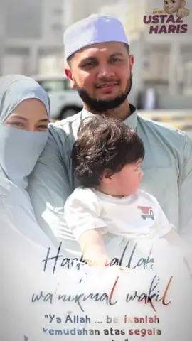 #neelofa #neelofaharis #bilal #fypシ #fyp 