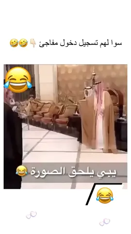 😉🥰البريكات عنده من جهه وحده🤭😅 #مقاطعمضحكه#فرفشه_ضحك_وناسه😂😂😂😂 #مشاهدة#مشاهده_ممتعه🥀🖤#لايك_اكسبلور_إذا_حبيتو_الڤديو#تعليقك @الهيبه @ضوء💕 القمر💖 @ضياء الاسدي681 @حمودي ابن النجف🦅🦅 @اثير @HUMOOD☺️ @✯عـᬼ🥺᭄᭄ᬼـنؤديہهہ @𝓤𝓕𝓓𝓒𝓐𝓘𝓐𝓤𝓓 @عبد الرحمن الاومري @ابن بابل @ابن دليم @ابو هاجر للأحجار الكريمة @احبك جرحني @الباديه موطني @العسكري الحنين @الغريب🥀🖤🥀🖤🥀 @اميࢪه بشخــصيتي 💗 @امير الاحزان @ام علاء 👑👑👉🏼 @بنـᬼ👑⑅⃝ـᬼـت𝐌ديـᬼ😌⑅⃝ـᬼـالى @جميل الروح @حافظ حمود847 @حجي علي الكعبي497 @خالد الموسوي @سيد الذهبي @شموخ رجل @شموخ رجل💫💫 @شيخ رشيد ال خليف @صعب الامتلاك @عطر للورد ❤❤ @عقيل @علي العسكري💔 @عماد الانيق @عمرو @كلماتي @ماكو وفه @محمد.اسماعيل @مدرسة 🏫 الغناء العراقي @مذكرات أربعيني @ملك الاحساس @نبع صافي @نور الحياة 𝓝𝓞𝓡❤ @هيدي ااابن شيوخ @Ahmad87 @Mـــmafia @aches Life @dahyali737 @tttts122 @user2630033269472 @user882326علي الشمري @☀شمس الضحى ☀ @❣️علوش الميساني❣️ @⚔️⚔️فارس العبادي ⚔️⚔️ @༒💔 ذۧ͢ڪ͂ۛﹻر͜͡يآت مۘ͢جٍٍِروح ☬ @🦅ابن رد السريع 🦅 @💞مؤيد 🌹ابن🌹 ديالى💞 @💎جوهرة💎 @💔«*لَلَجَ ـرَحً ـبّـقَآيّآ*» @🖤🖤ام تراب 🖤🇮🇶🖤 @👸🏼شوشو.…S @🇮🇶أّبِنِ ذّيِّ قِأّر🇮🇶 @🦅🇮🇶عبودي ابن الذهبية🇮🇶🦅 .