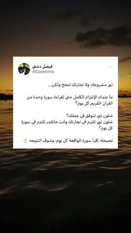 @Dashtinho  #اكسبلور #foryoupage #foryou #fyp #fypシ #explore #نصائح #الكويت #الشعب_الصيني_ماله_حل😂😂 #نجاح #تطوير_الذات #استثمار #التداول #عملات_رقمية #تداول #التداول #تداول_العملات #تداول_العملات_الرقمية #الذهب #ذهب #بتكوين #الفوركس #تداول #تدريب #ترند #trending #trend #tiktok #1m #viral #مقولات 