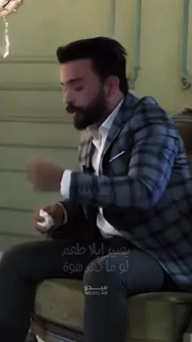 هلا بجية ابوي وهلا بطاريه ♥️😍 #الشاعر_علي_رياض #اكسبلور #اكسبلورexplore #ترند #ترند_تيك_توك #فن #مشاهير_تيك_توك #دمار😍🔥 #لحظه_ممكن #شعر_عراقي #اغاني_عراقي #اكسبلوررررر #مشاهير_العالم #الكويت #ترند_السعودية #دبي #السعودية #ناسنه_ميوزك #علي_جاسم 