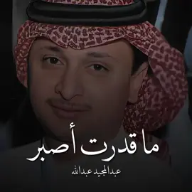 اجمل اغاني عود 