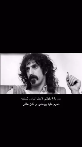 #foryoupageofficiall  #fypシ゚viral#تحرم عليه رجعتي لو كان غالي#