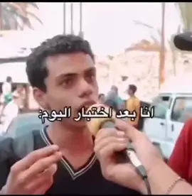 #الصين_ماله_حل 