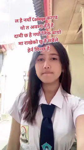 new viral new kanda video must watch hai..#viralkanda #newnepalikanda #nepalikanda #newkanda 