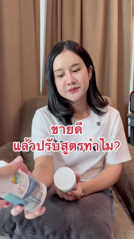 มัลติวิตามินพลัส เพิ่มวิตามินเท่าตัว แต่ราคาเดิม #multivitamin #โรงงานceo #ceofactory 