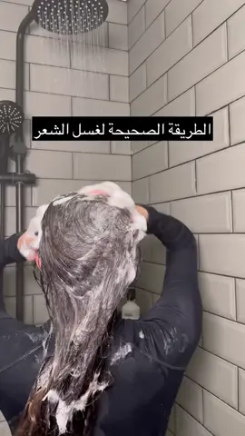 هاذي الطريقه الصحيح🤍.#foryou #tiktokindia #viral #explore #fyp #نايو🦩 #اكسلبور #عناية_بالشعر 