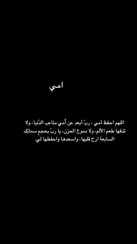 #اكسبلووووورررررررررررررررر💗💫 #صباح_الخير #اللهم_ارزقني_بر_الوالدين 