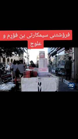 #بغداد_العراق #هةولير_سليمانى_دهوك_كةركوك_رانية_زاخو #لايكوكۆميتم_بۆبكەن_سوپاستان_ده_كام #لايكوكۆميتم_بۆبكەن_بۆبەردەوام 