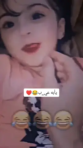 #fyp  من تكبرين شتصيرين 😂😂♥️