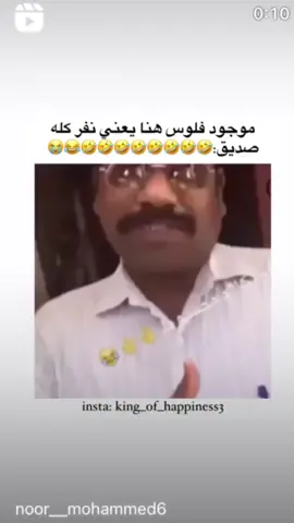 #متابعه_ولايك_واكسبلور #ضحك_وناسة #مقالب_مضحكه #كوميديا_مضحكة #هندي 