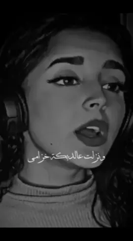فاطمه سيف نزليت عل دبكا خزامي