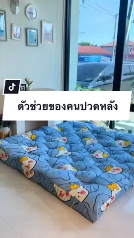 Topper 🛌✅ #topper #ที่นอนท็อปเปอร์ #ที่นอนtopper #ที่นอนท็อปเปอร์รุ่นหนานุ่มพิเศษ ผ้าดี เนื้อดี #ใช้ดีต้องรีวิว #ใช้ดีบอกต่อ #แม่ค้าออนไลน์ #แม่ค้าออนไลน์ #นายหน้าtiktokshop #tiktok #tiktokshop #ขายออนไลน์ 