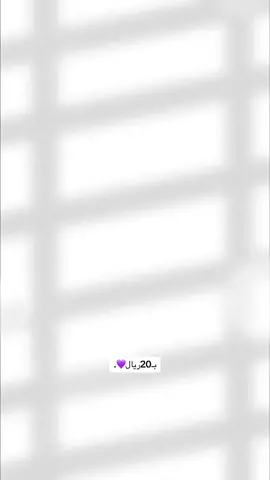 بشارة تخرج بـ20 ريال للطلب على الرقم الموجود فالبايو 🎓💜💜💜.#استقبل_طلباتكم_بكل_حب #مصممة_فيديوهات #تخرج2023 #يافرحه_مالها_حدود #اليسا #تخرجي#الثانوية_العامة #اهدي_تخرجي_وفرحتي #تخرجكم_يكمل_معنا #اشوف_فيك_الطموح #fdyツ #تخرج_من_الجامعة 