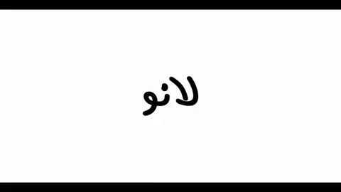 #اوياجي #rap3arab #عبادي_راب #الاتحاد 