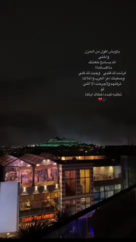 🥀😞#اكسبلور_اكسبلور #حركة _الاكسبلور🔂#foryou 