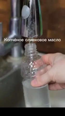 #the best #копченоеоливковоемасло #TikTok #VoiceEffects 