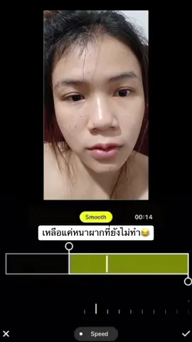 #CapCut แต่ก่อนก็มั่นหน้าว่าตัวเองสวยละนะ😂