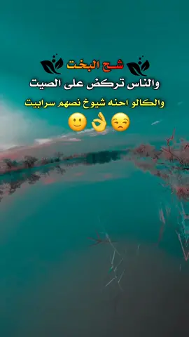 #عبارتكم_فخمة🖤💉🥀 