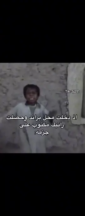 #اكسبلورexplore #رياكشن #الشعب_الصيني_ماله_حل😂😂 #كلن_نصيبه_على_الله 